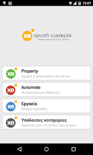 How to mod xe.gr από τη Χρυσή Ευκαιρία lastet apk for android
