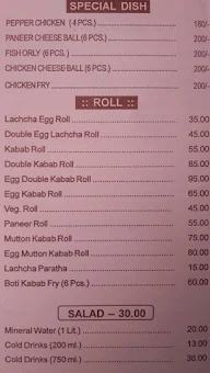 New Aahar Restaurant menu 1