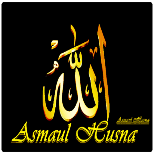 Asmaul Husna