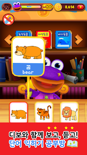 免費下載休閒APP|Cute Gift Dragon-Talking Dibo app開箱文|APP開箱王