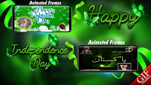 Animated Pak Independence Day Photo Frames