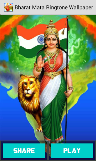 Bharat Mata Ringtone Wallpaper