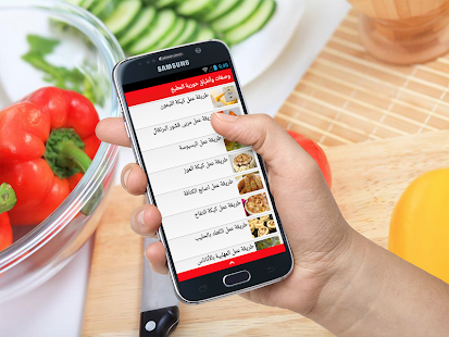 How to download وصفات وأطباق حورية المطبخ 2.0 apk for laptop