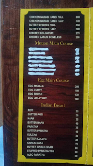 Ocean Grill Restaurant menu 4