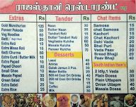 Rajasthani bhojnalaya menu 1