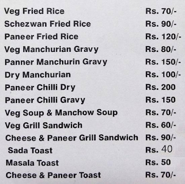 Shri Krishna Rasoi menu 