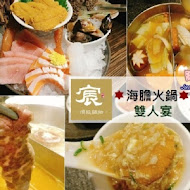 宸料理頂級日式料理