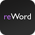 Английский язык. Выучи 12000 слов с ReWord1.17.14