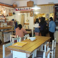 日日村咖啡食堂