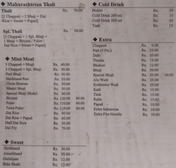 Potoba Restaurant menu 