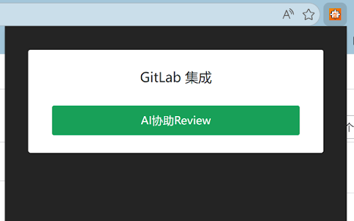 Wegent Browser Power screenshot 3