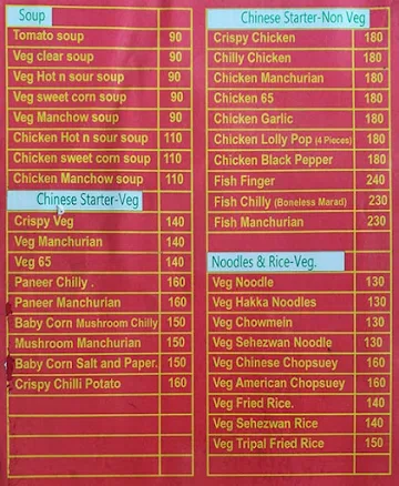 Piyush Maratha Saoji menu 