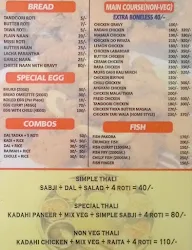 Classic 26 menu 2