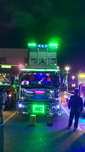 キャンター のららミュウ デコトライベント ナイトオフ いわき市小名浜港に関するカスタム メンテナンスの投稿画像 車のカスタム情報はcartune