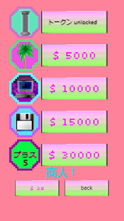 Vaporwave: T h e  G a m e(圖2)-速報App
