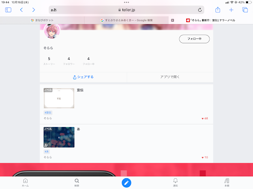 画像