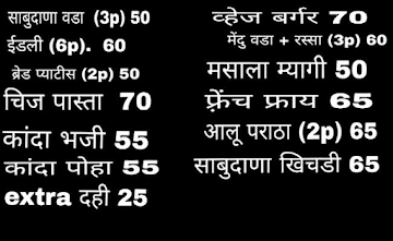 Mansoor Vadapav And Snacks Center menu 