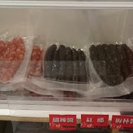 珍悅港式點心坊