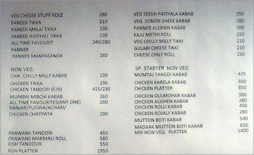 Hotel Aryan menu 