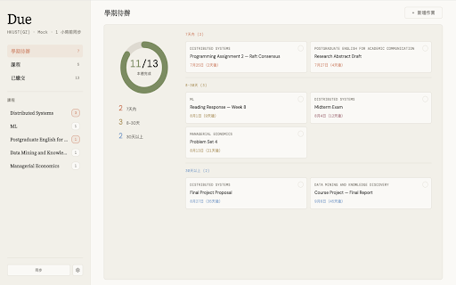 Due screenshot 3