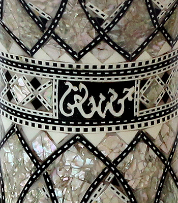 closeup doumbek