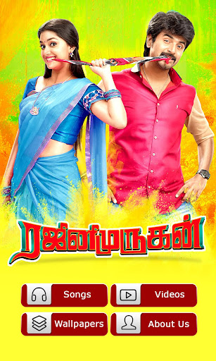 Rajinimurugan Movie Songs