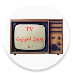 Cover Image of Herunterladen free tv 2017 1.0 APK