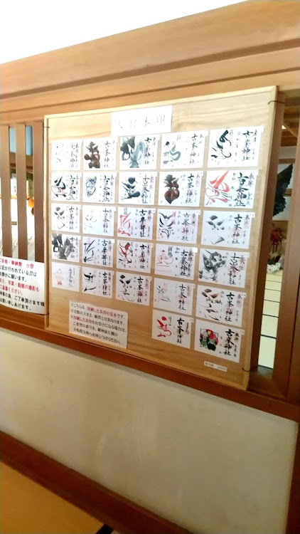 真一さんが投稿したうるう日・いろは坂・厄落としに関するカスタム事例の投稿画像12枚目