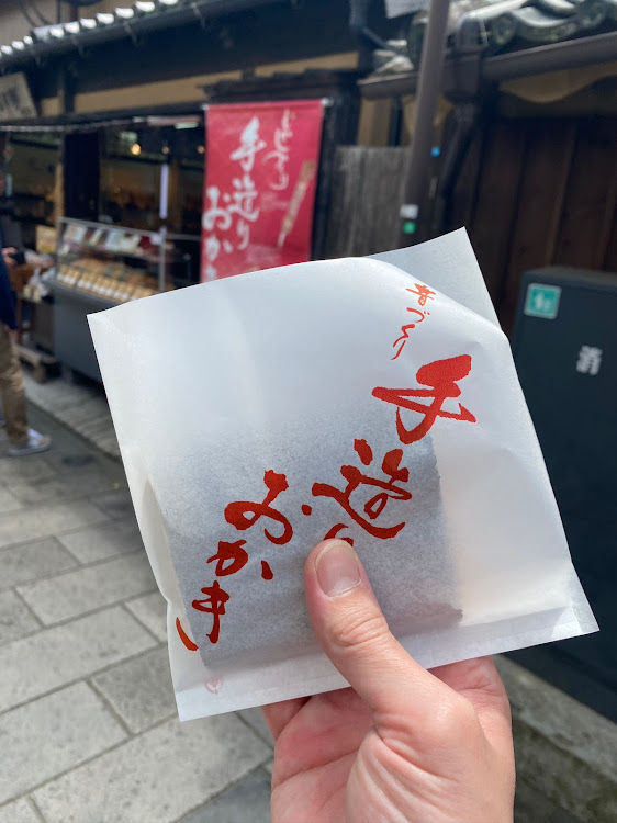 アキー(真ん中禿げるまでモヒカン）さんが投稿した日田・豆田町・食べ歩き・帰って昼寝に関するカスタム事例の投稿画像4枚目