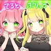 ユーザー