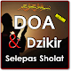 Download DOA DAN DZIKIR SETELAH SHOLAT LENGKAP DAN TERBARU For PC Windows and Mac 4.0.4