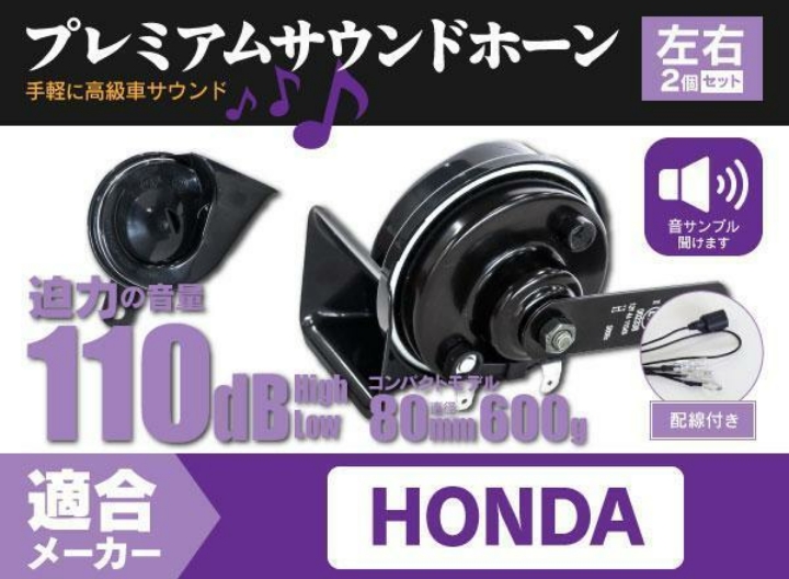 オデッセイのびっくりしました・機種変更・おすすめを教えてくださいに関するカスタム事例の投稿画像2枚目