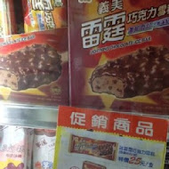 義美食品(天母門市)