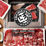 焼肉LIKE(信義ATT店)