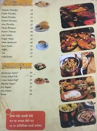 Dev Yadav Restaurant menu 1