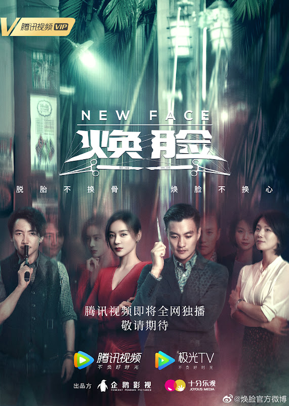 New Face China Web Drama