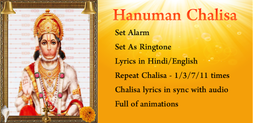 Hanuman Chalisa