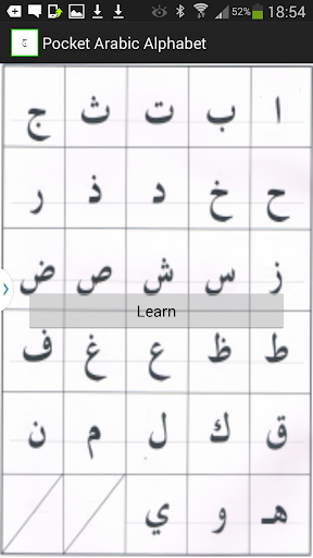 Pocket Arabic Alphabet 5.0