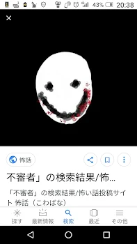 黒い人