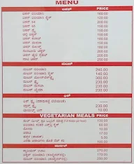 Hotel Annapoorna menu 4