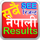 All Results in Nepal Download on Windows
