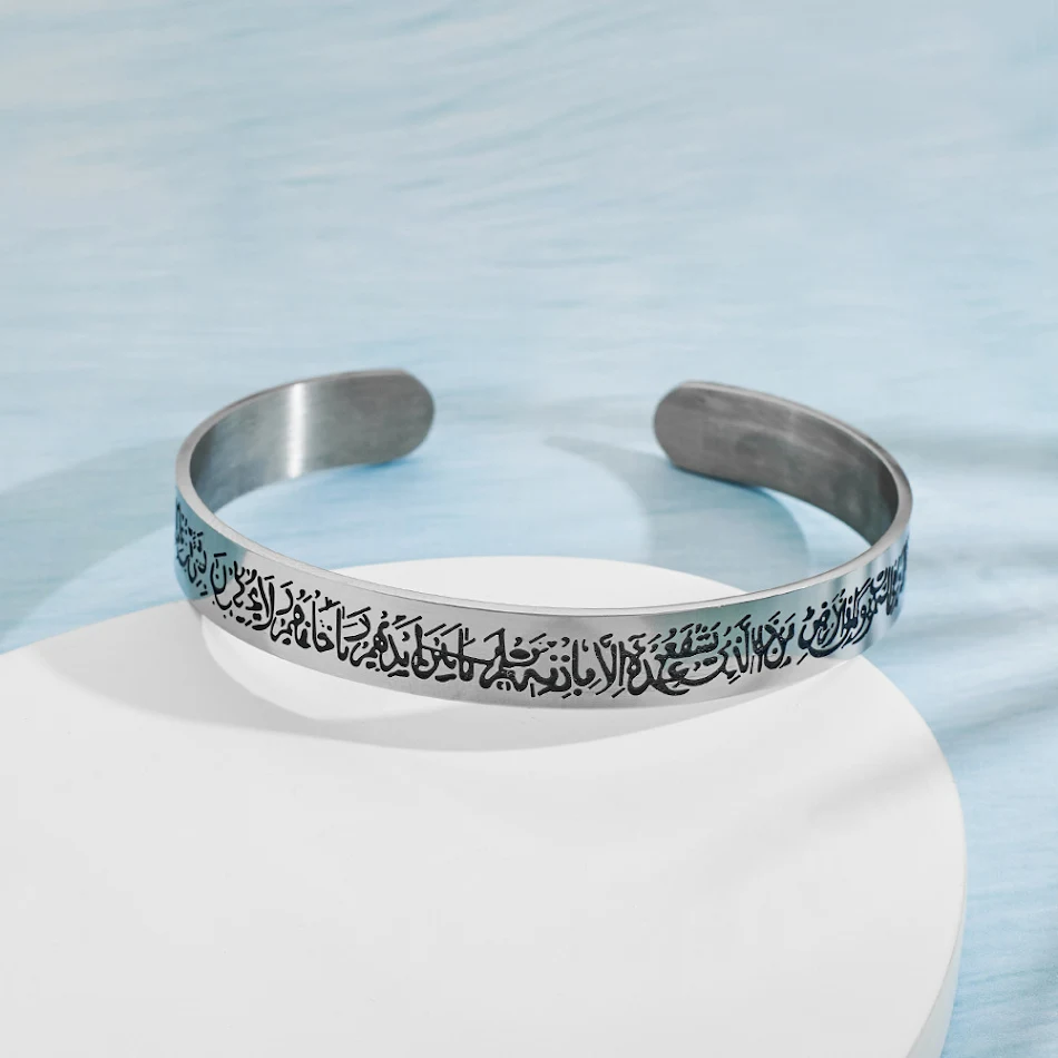 Brazalete abierto de acero inoxidable con caracteres árabes, un elegante accesorio de joyería con diseño único y duradero, perfecto para cualquier ocasión.