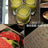碳佐麻里燒肉和食