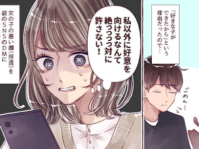 好きな人 元彼 引きずってる 216450