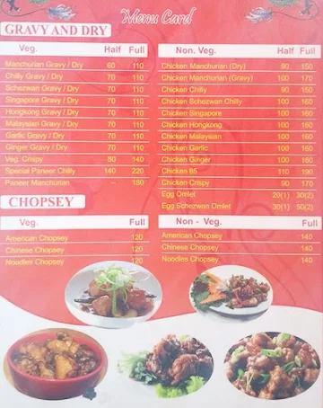 Mokal Chinese Corner menu 