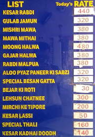 Mahaveer Shop menu 1