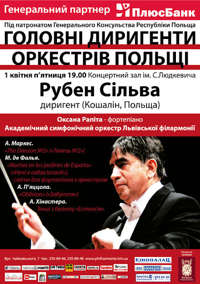 Головні диригенти оркестрів Польщі. Рубен Сільва