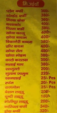 Om Shree Ram Naan Chaap & Sweets menu 1