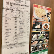 一蘭拉麵 台灣台北本店