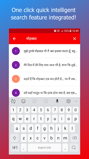 Love Shayari Hindi 2020